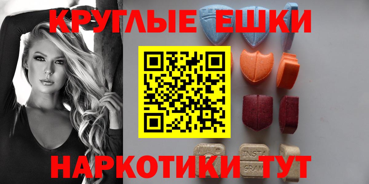 ЭКСТАЗИ Punisher  Ecstasy  Омск  Ecstasy 280мг  Вход с VPN 