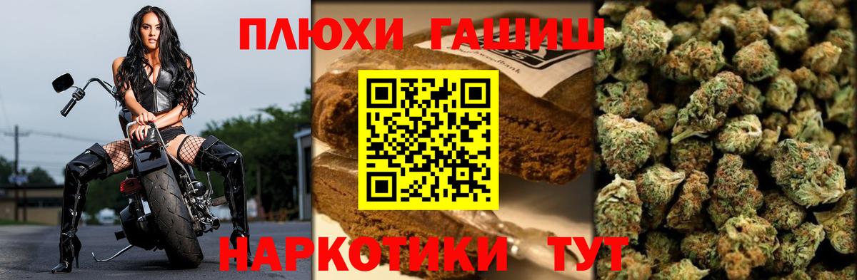 ГАШИШ Premium  Вход с VPN  Омск  Гашиш Изолятор 