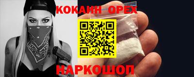 героин Туймазы