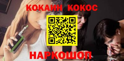 бутират Тверь