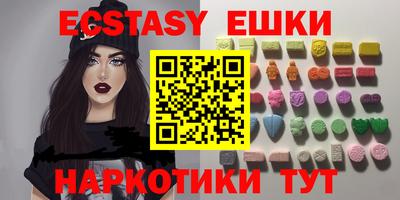 MDMA Premium VHQ Тулун