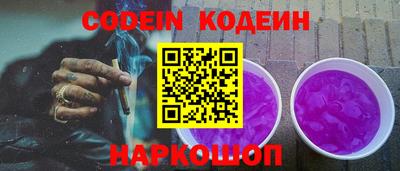 бутират Тверь