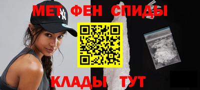 бутират Тверь