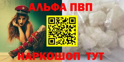 сатива Татарск