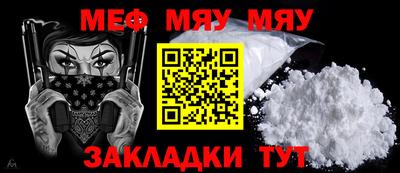 mdma Тула