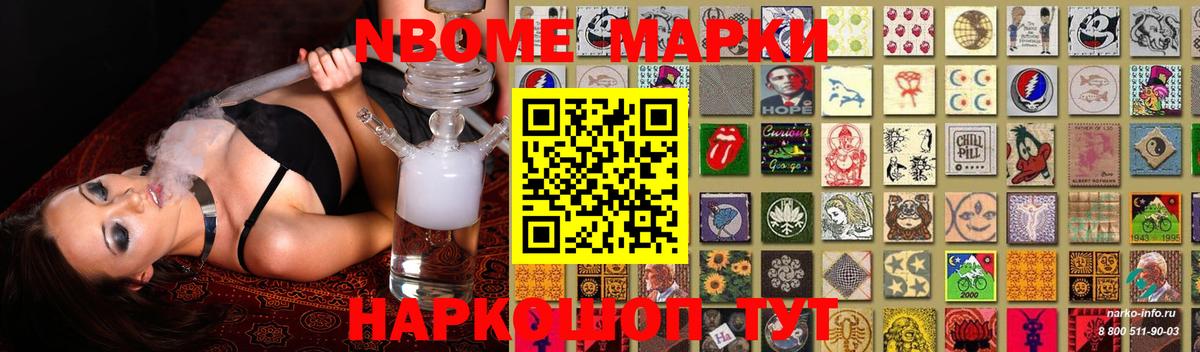 Лсд 25 экстази кислота Омск