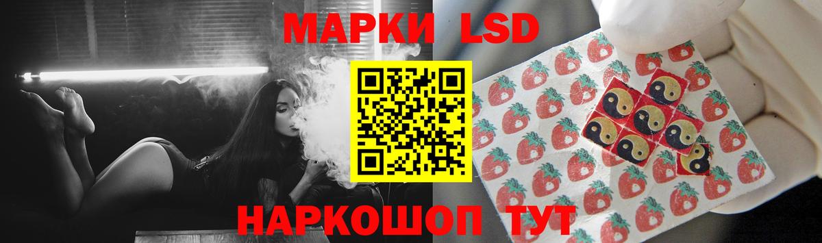 Лсд 25 экстази  Лсд 25 экстази ecstasy  Вход с VPN  ЛСД экстази кислота  Омск 