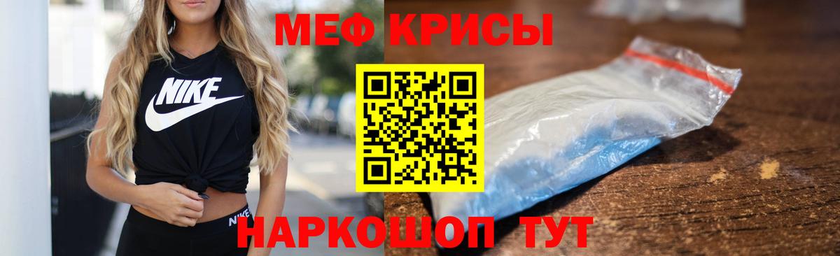 Мефедрон мяу мяу  МЕФ мука  Вход с VPN  МЕФ  Омск  МЕФ 