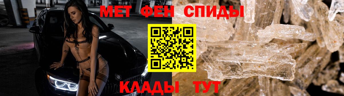 Омск  МЕТАМФЕТАМИН винт  Вход с VPN 