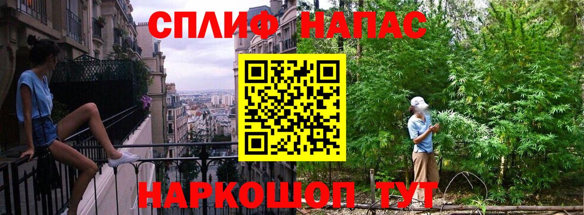 Шишки марихуана LSD WEED  Канабис конопля  Вход с VPN  Марихуана THC 21%  Омск 